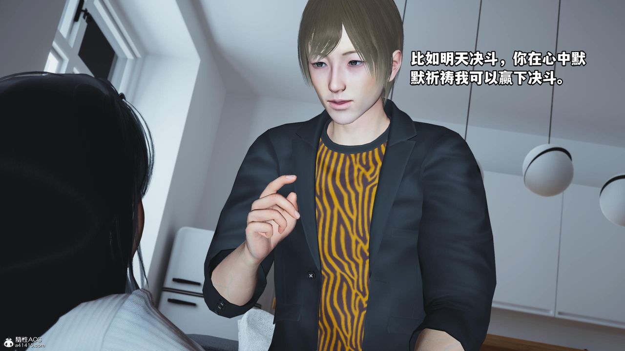 [3D]我成瞭大反派第58话