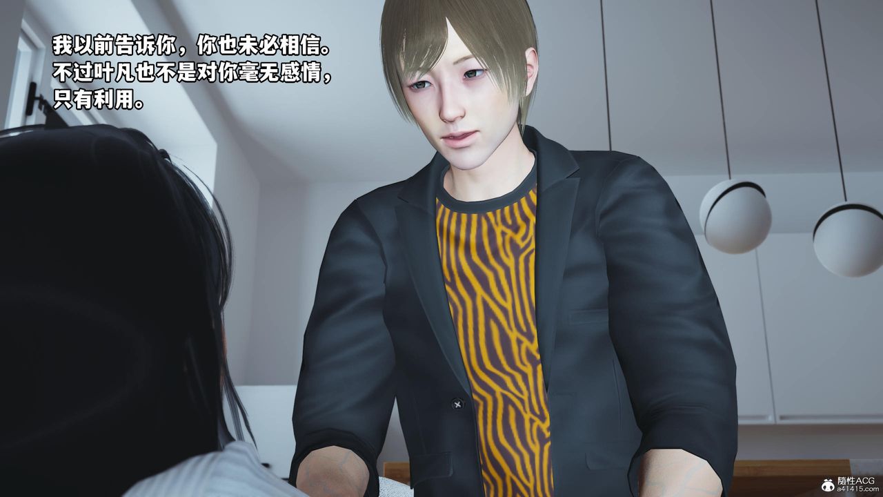 [3D]我成瞭大反派第58话