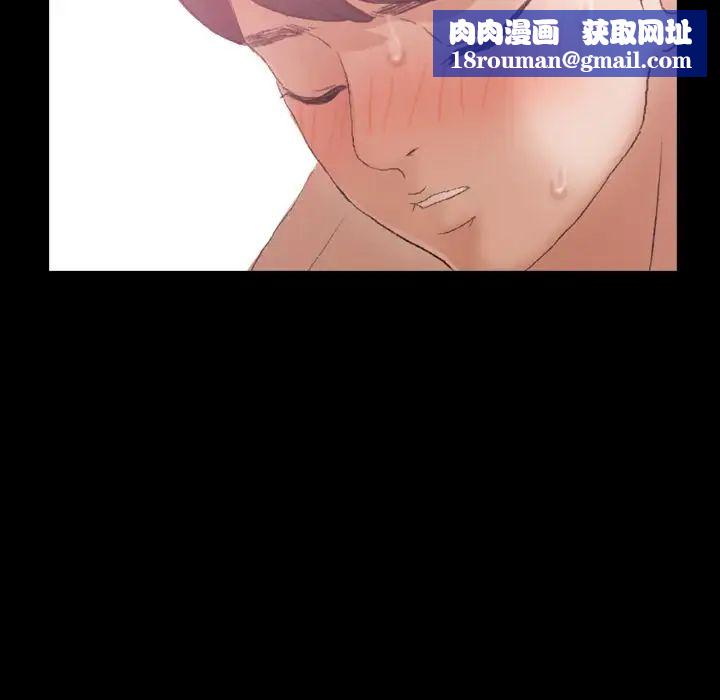 隐秘的邻居们第23话