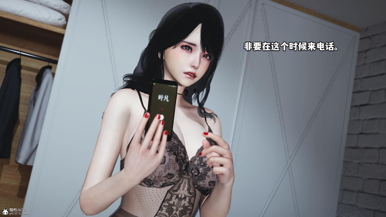 [3D]我成瞭大反派第59话