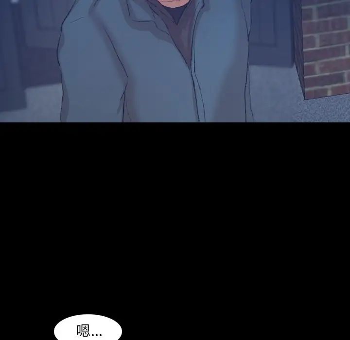 隱秘的鄰居們第23话