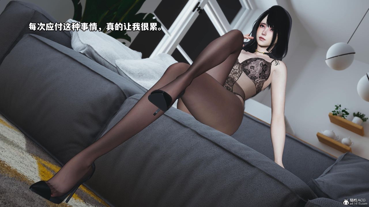 [3D]我成瞭大反派第59话