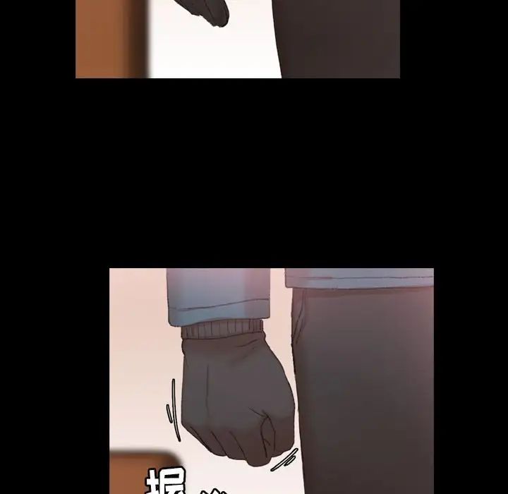 隐秘的邻居们第23话