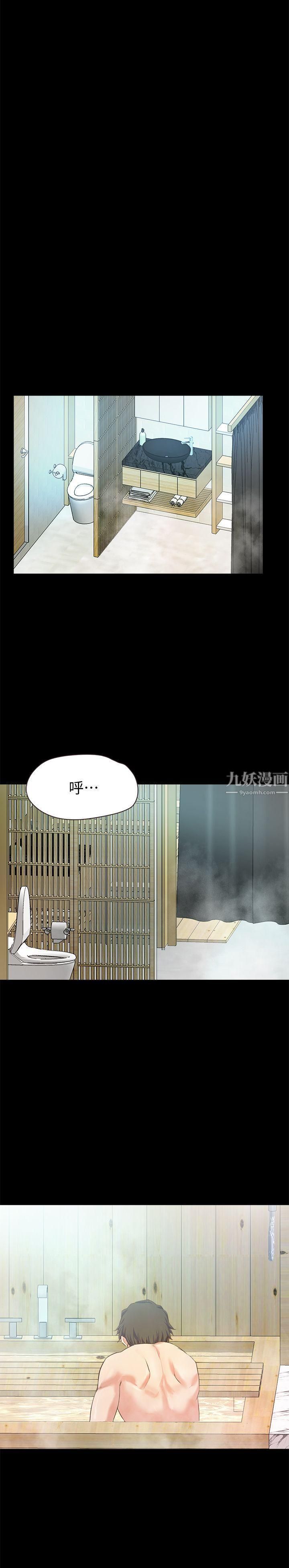 甜蜜假期第1話-最深刻的背叛