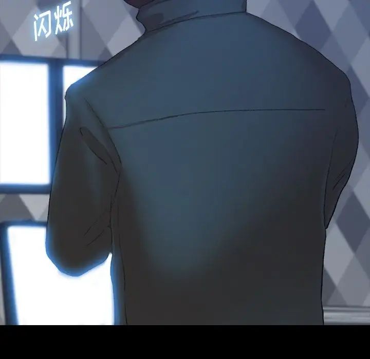 隱秘的鄰居們第24话