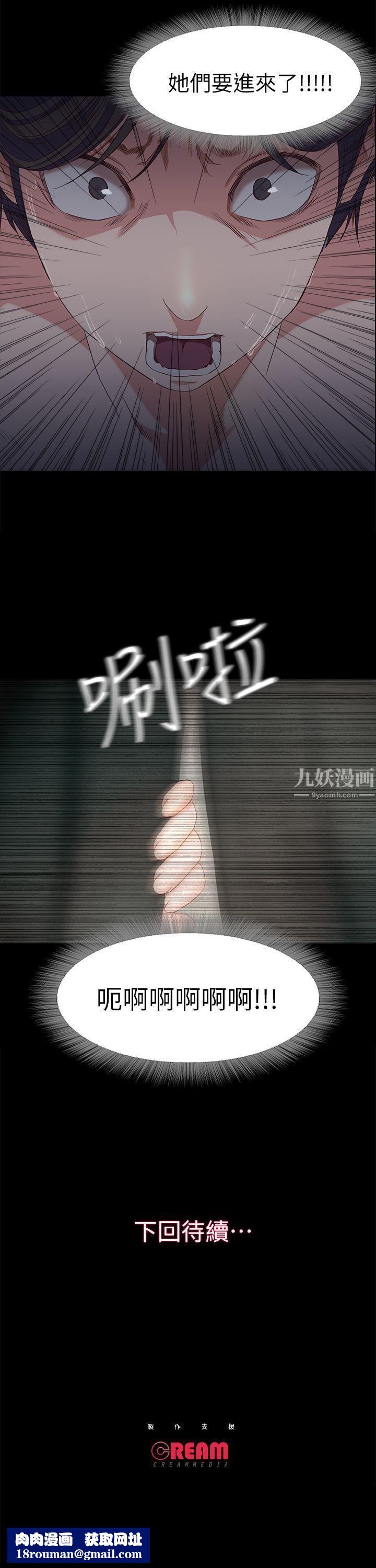 甜蜜假期第1话-最深刻的背叛