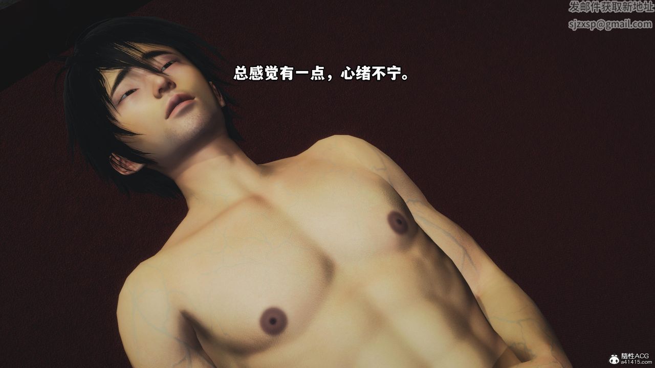 [3D]我成瞭大反派第59话