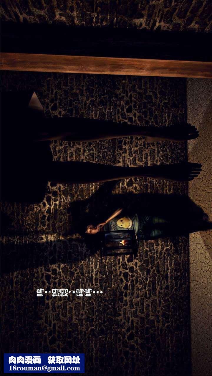 [3D]獸欲の末途第16章【第12話】