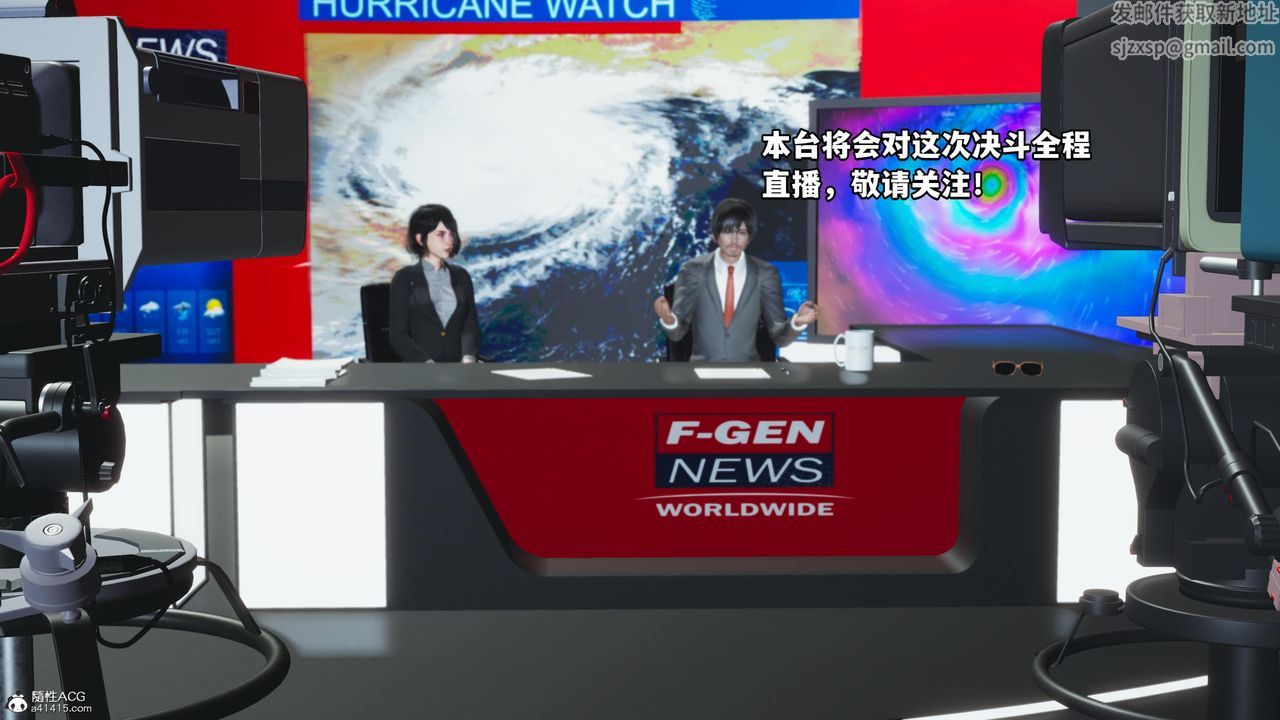 [3D]我成瞭大反派第59话