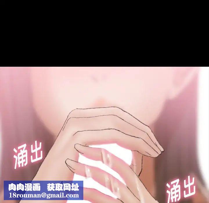 隐秘的邻居们第24话