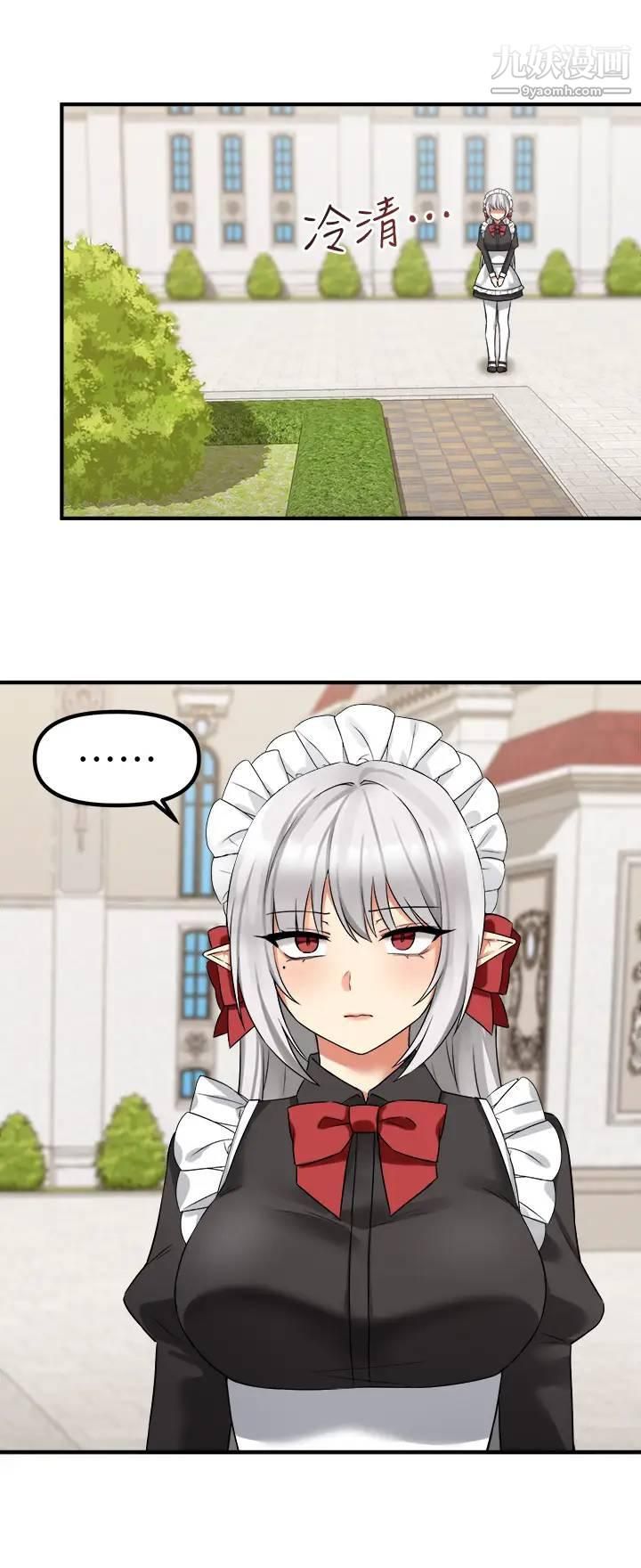 抖M女僕第16話-胸部弄得黏答答的