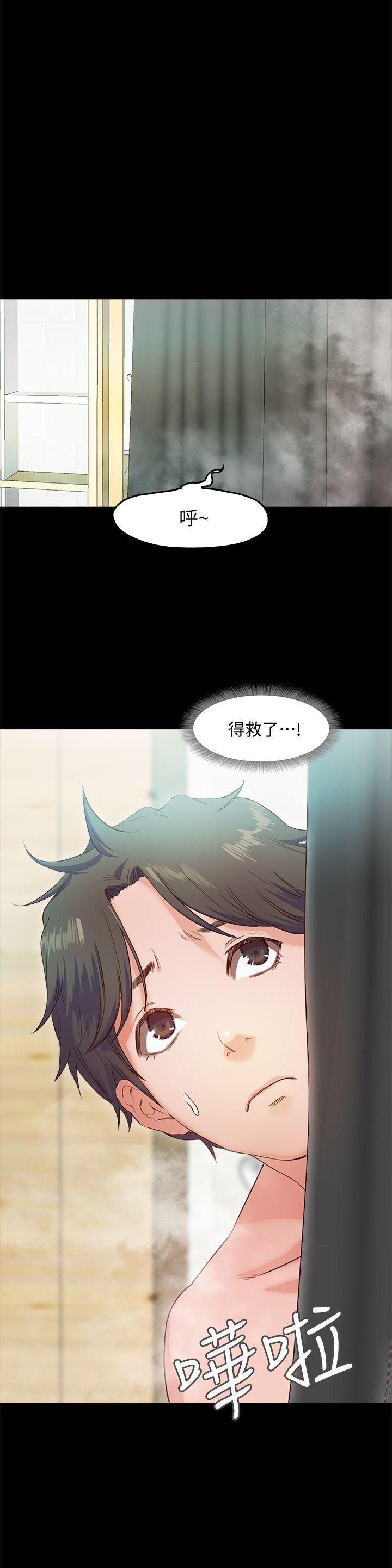 甜蜜假期第2话-开趴后慾火焚身的她们