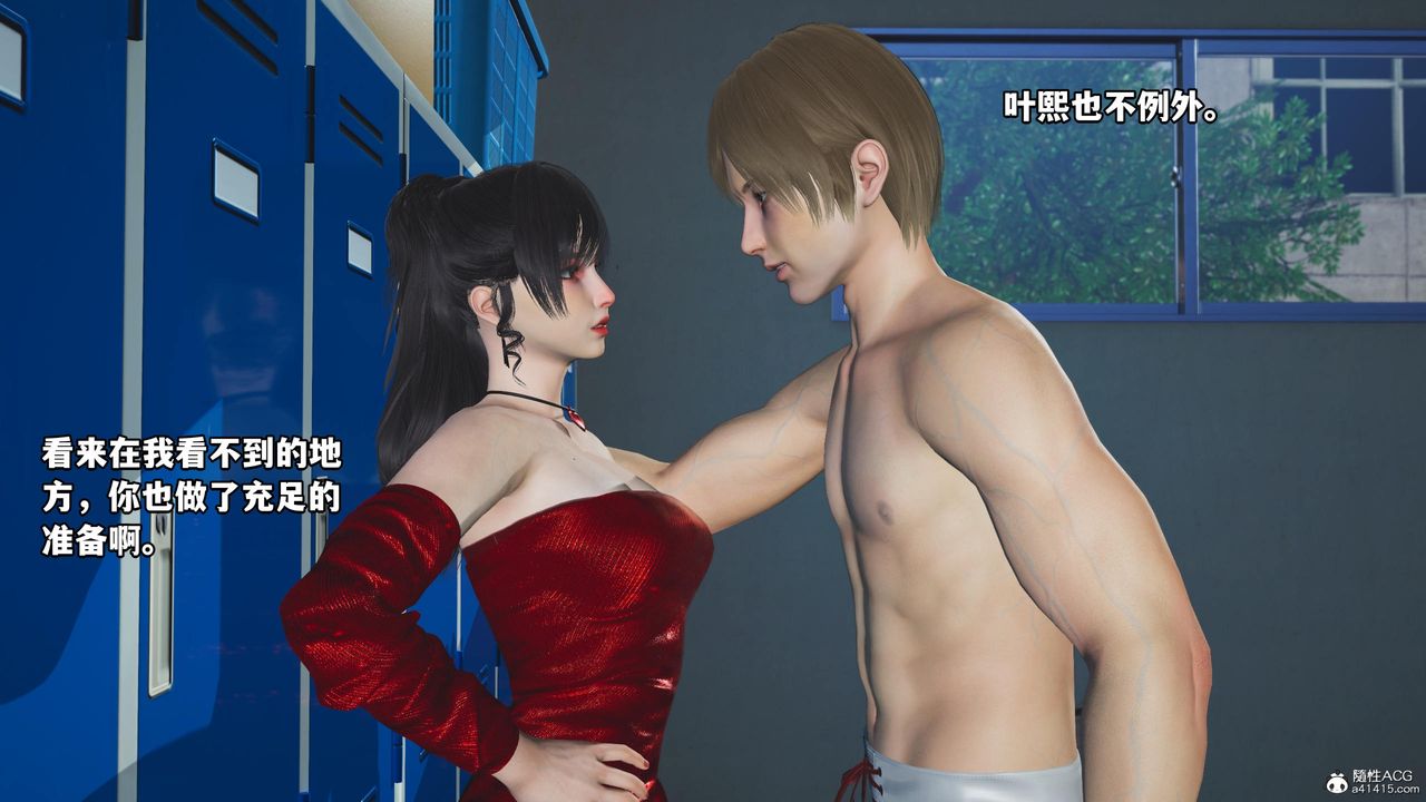 [3D]我成瞭大反派第59話