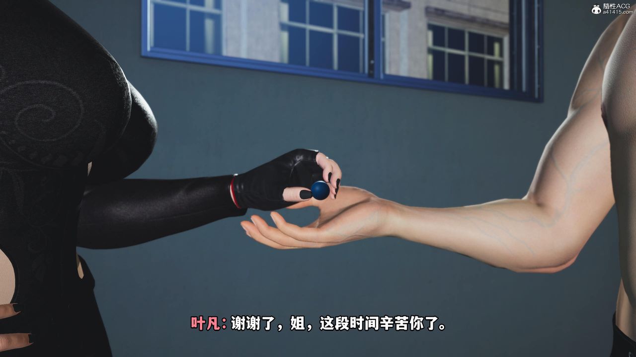 [3D]我成瞭大反派第59话