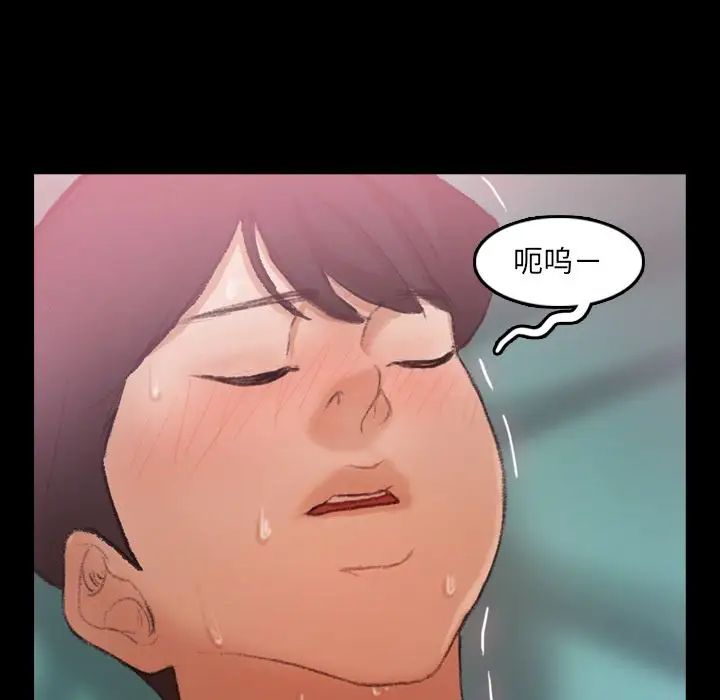 隐秘的邻居们第24话