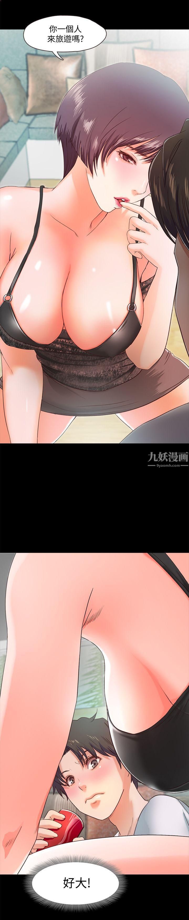 甜蜜假期第2话-开趴后慾火焚身的她们