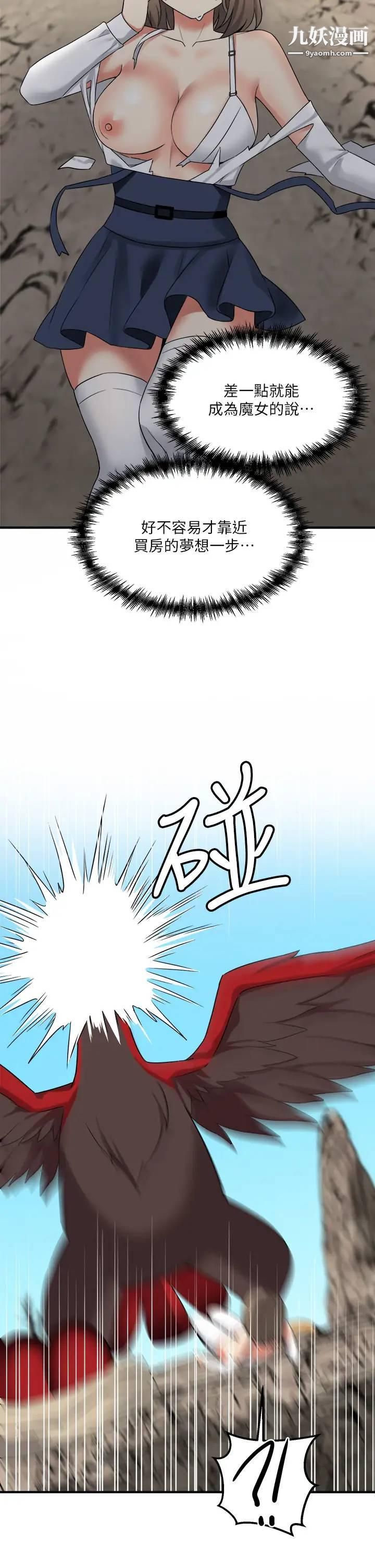 抖M女僕第16話-胸部弄得黏答答的