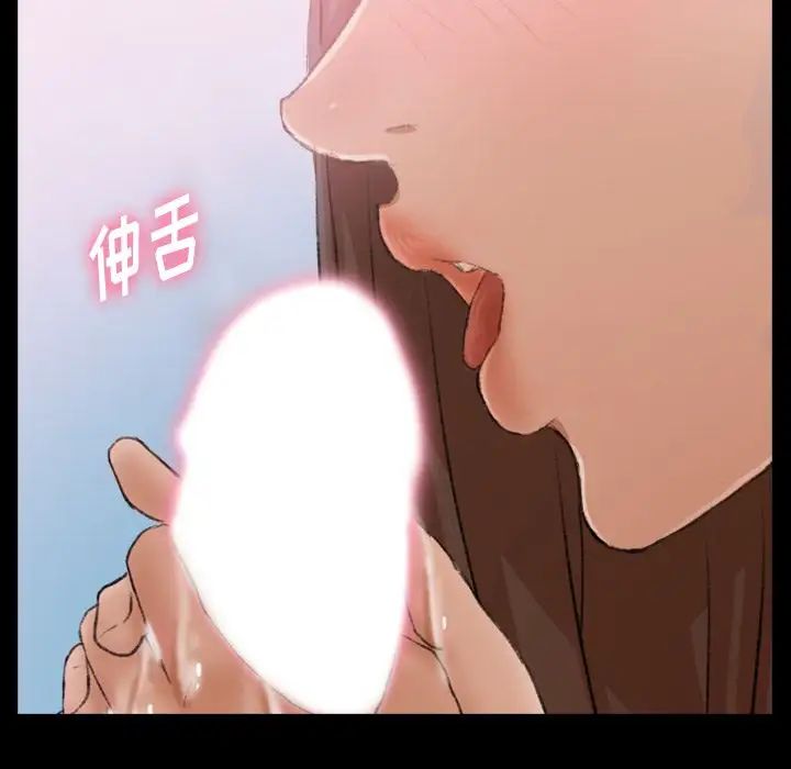 隐秘的邻居们第24话