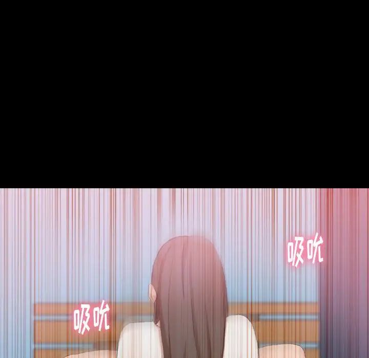 隐秘的邻居们第24话