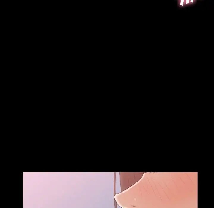 隐秘的邻居们第24话