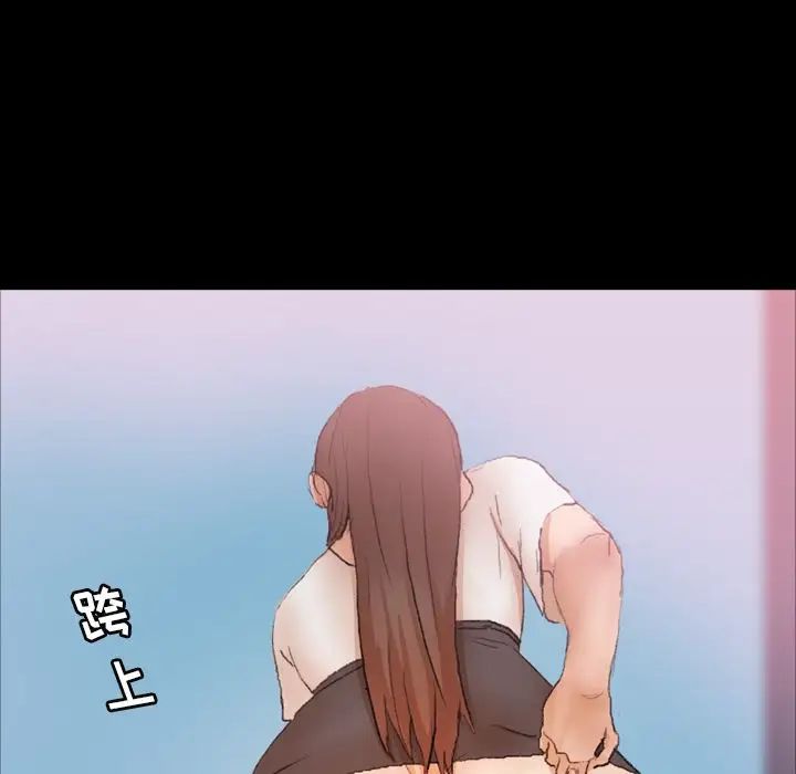 隐秘的邻居们第24话