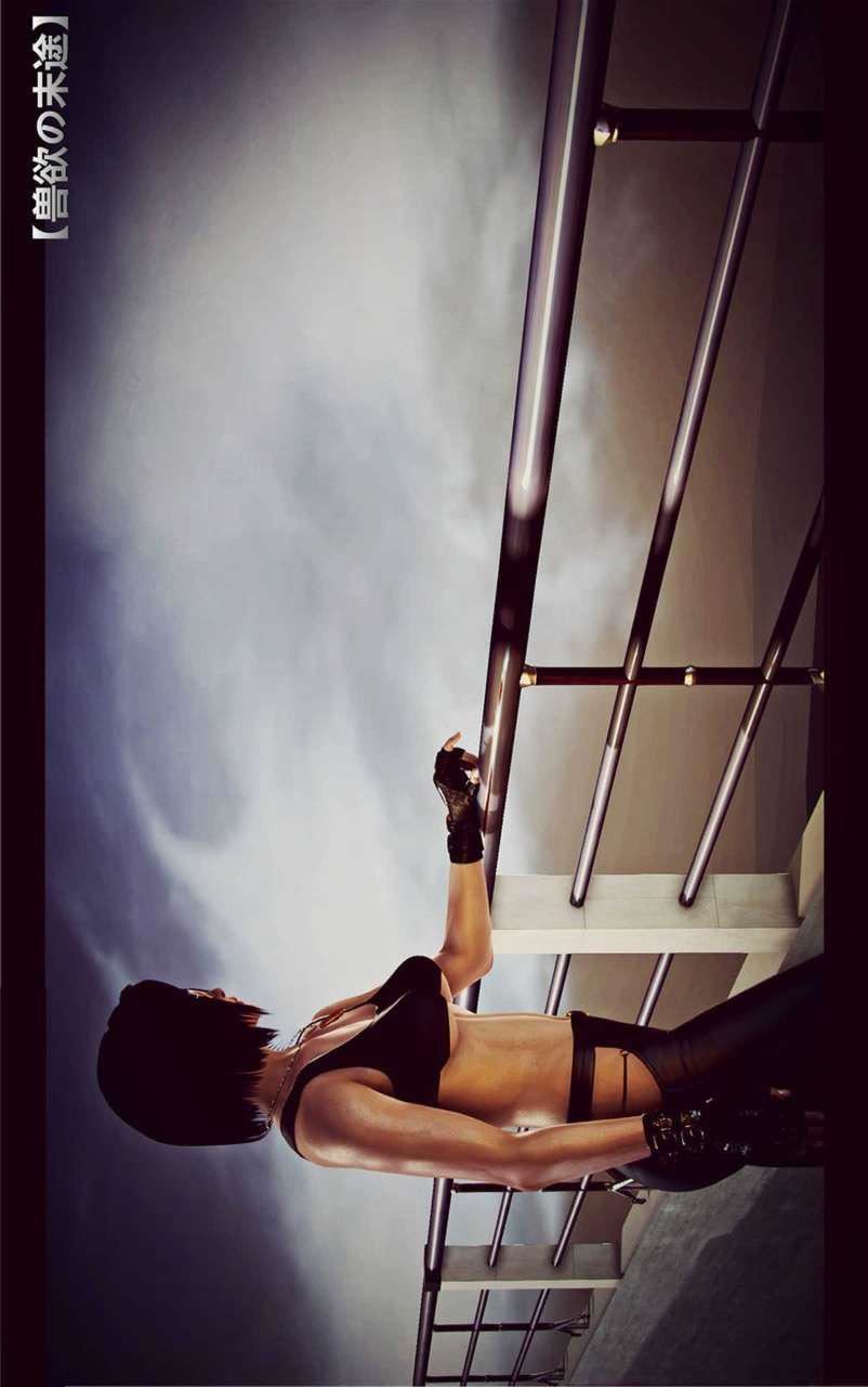 [3D]獸欲の末途第17章【第1話】