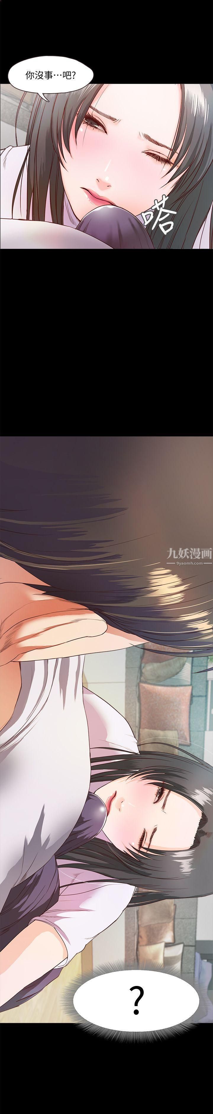 甜蜜假期第2话-开趴后慾火焚身的她们