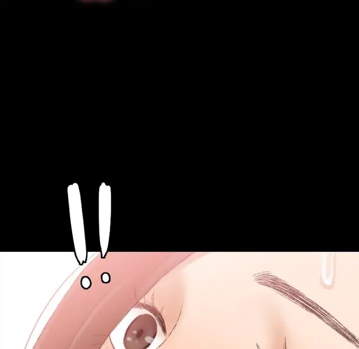 隱秘的鄰居們第24话