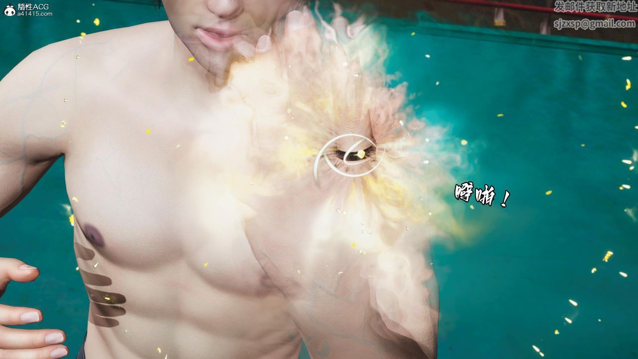 [3D]我成瞭大反派第60话