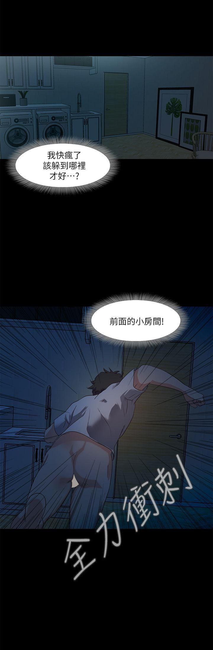 甜蜜假期第2话-开趴后慾火焚身的她们