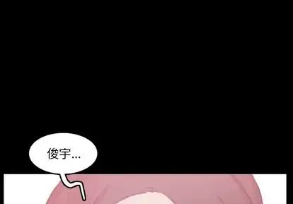 隱秘的鄰居們第25话