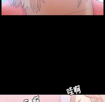 隐秘的邻居们第25话