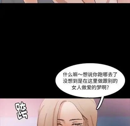 隐秘的邻居们第25话