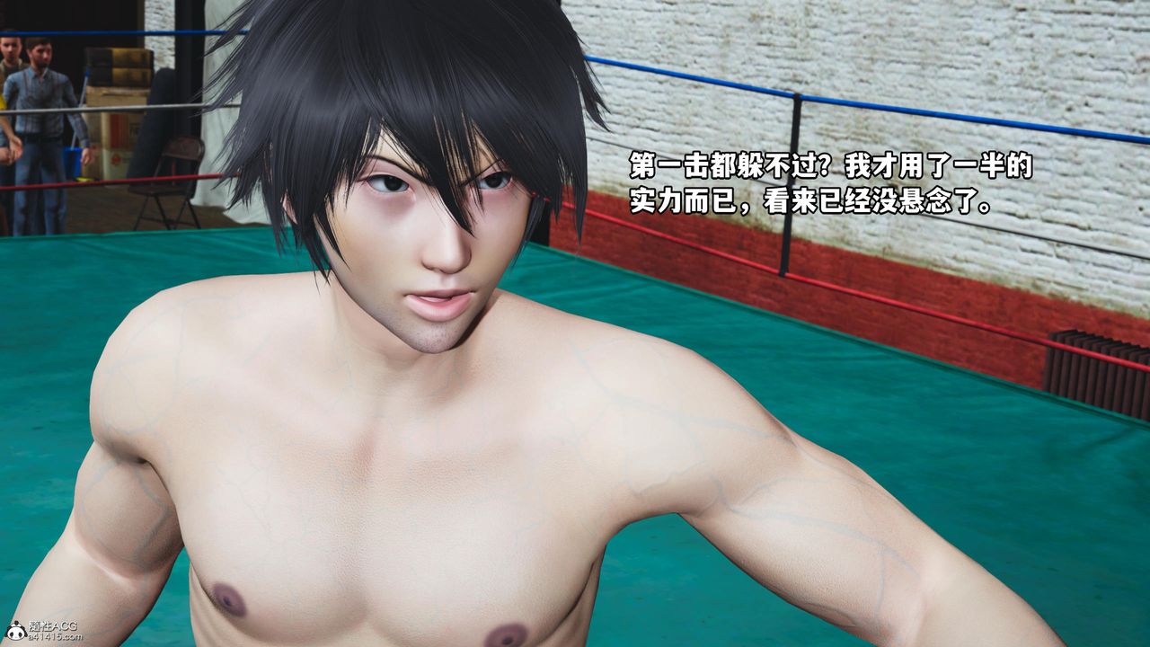 [3D]我成瞭大反派第60话