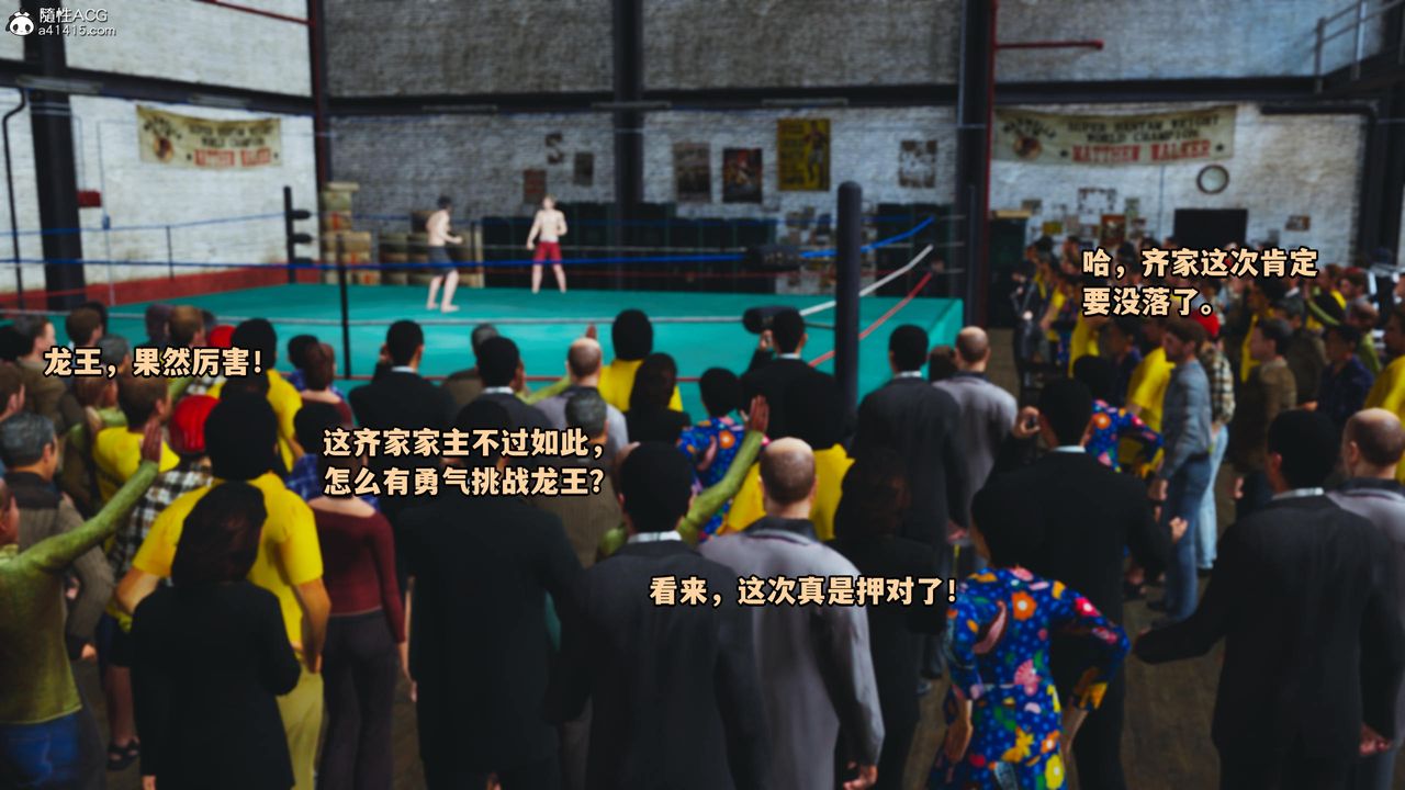 [3D]我成瞭大反派第60话