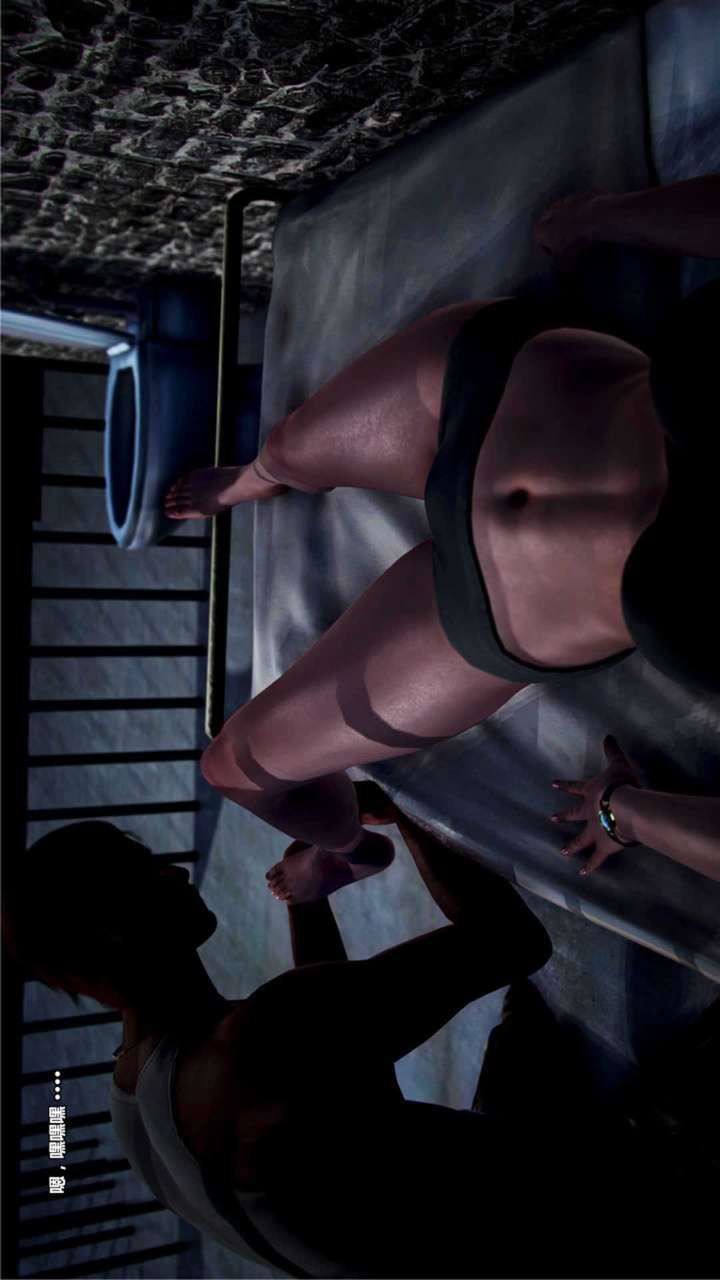 [3D]兽欲の末途第17章【第2话】