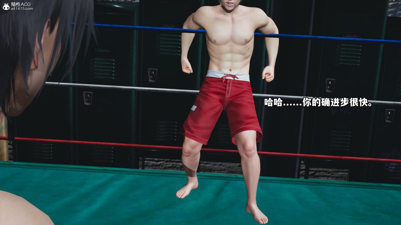 [3D]我成瞭大反派第60话