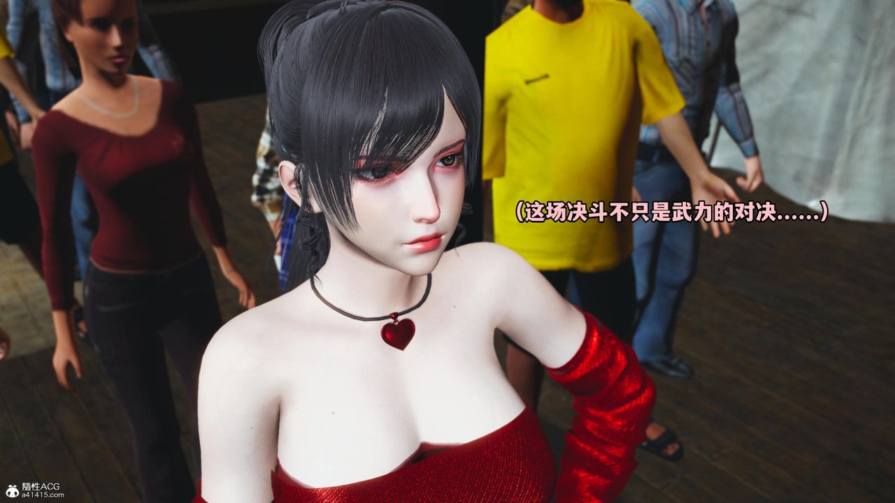 [3D]我成瞭大反派第60话