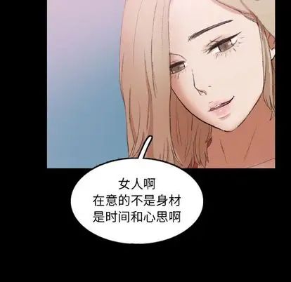 隱秘的鄰居們第25话