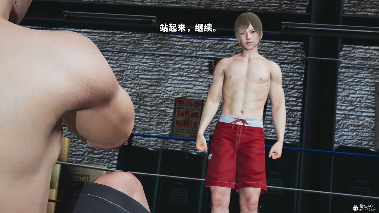 [3D]我成瞭大反派第60话