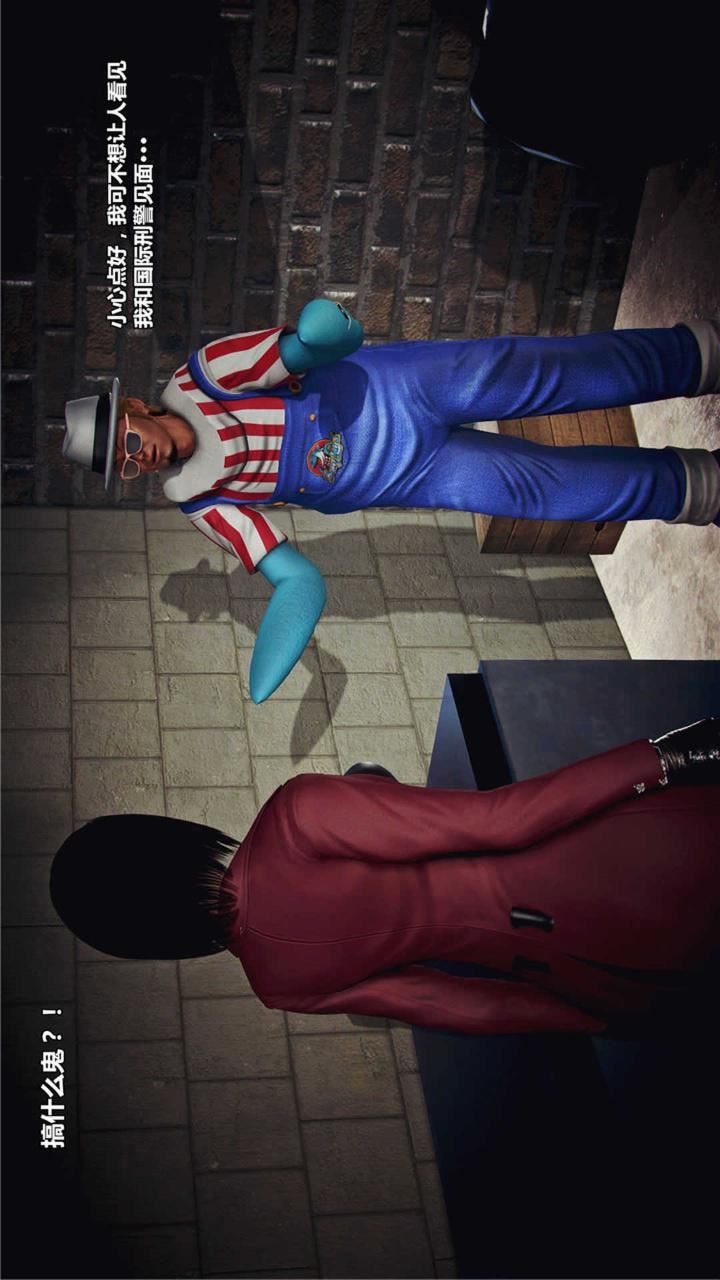 [3D]兽欲の末途第17章【第2话】