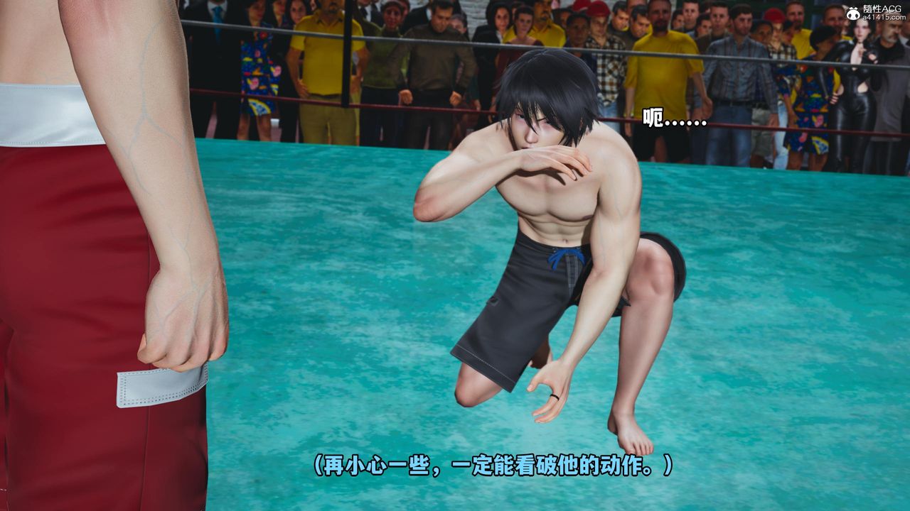 [3D]我成瞭大反派第60話