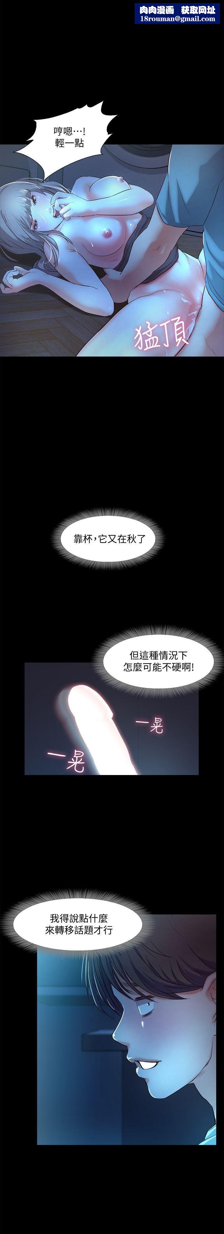 甜蜜假期第4話-裸體穿圍裙的性感老板娘