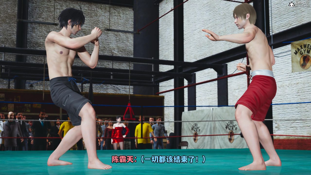 [3D]我成瞭大反派第60話