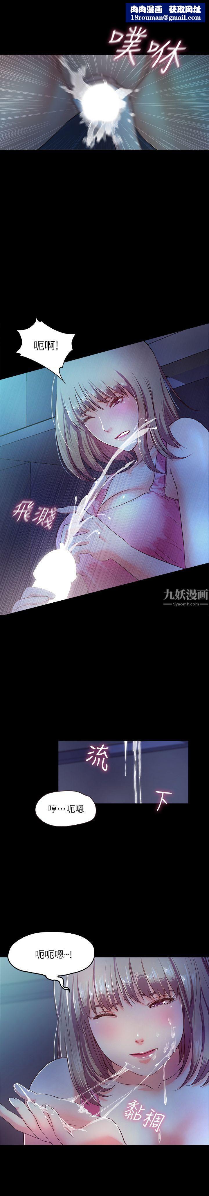 甜蜜假期第4话-裸体穿围裙的性感老板娘