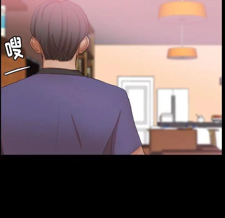 隐秘的邻居们第26话