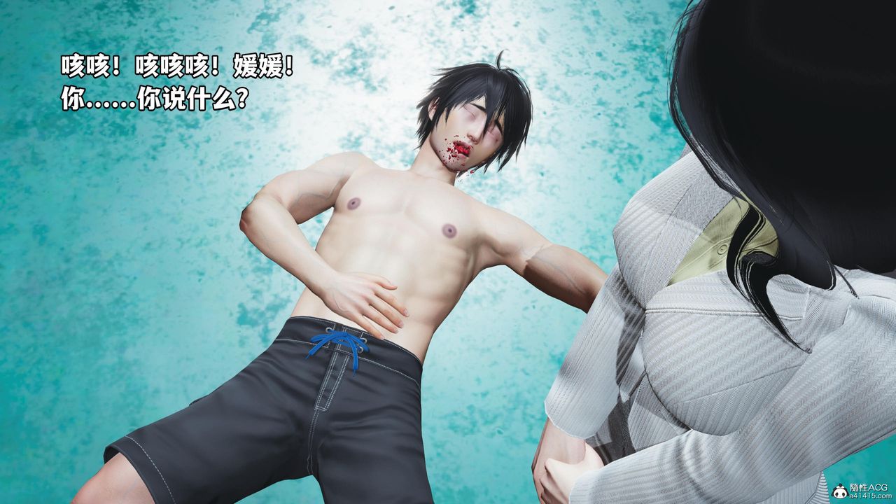 [3D]我成瞭大反派第60话