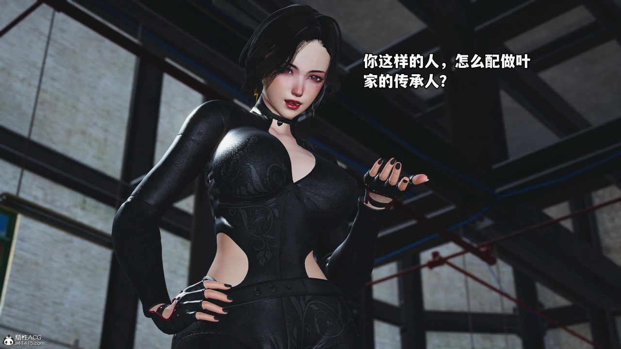 [3D]我成瞭大反派第60话