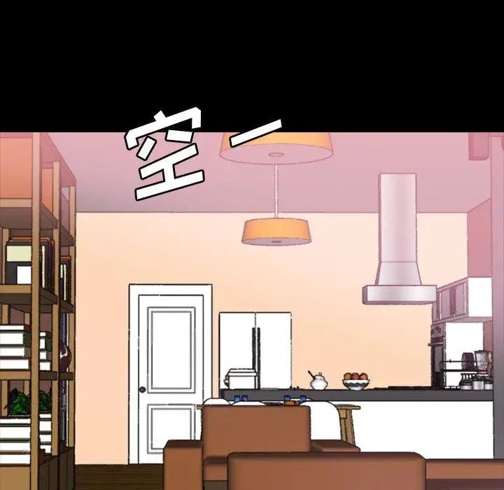 隐秘的邻居们第26话