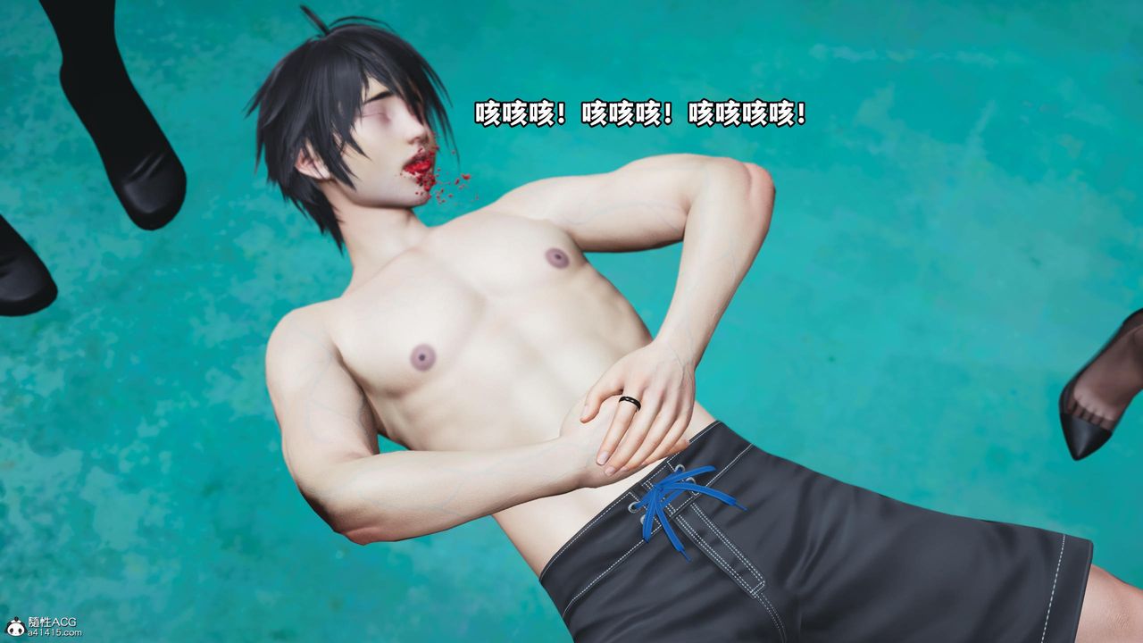 [3D]我成瞭大反派第60話